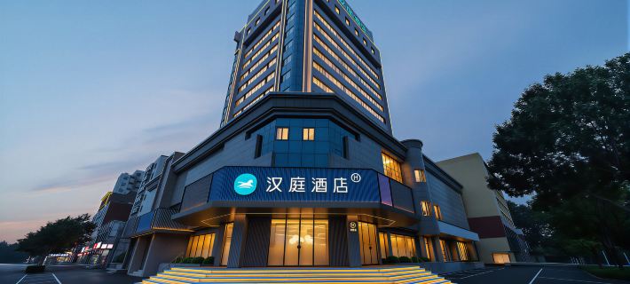 Homeinn (Tieling Yinzhou District Tieling Station Branch) Hotels in Tieling
