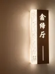 Xindi Hotel (Guling Street Branch at Lushan Cable Car Upper Station) - جاكوزي