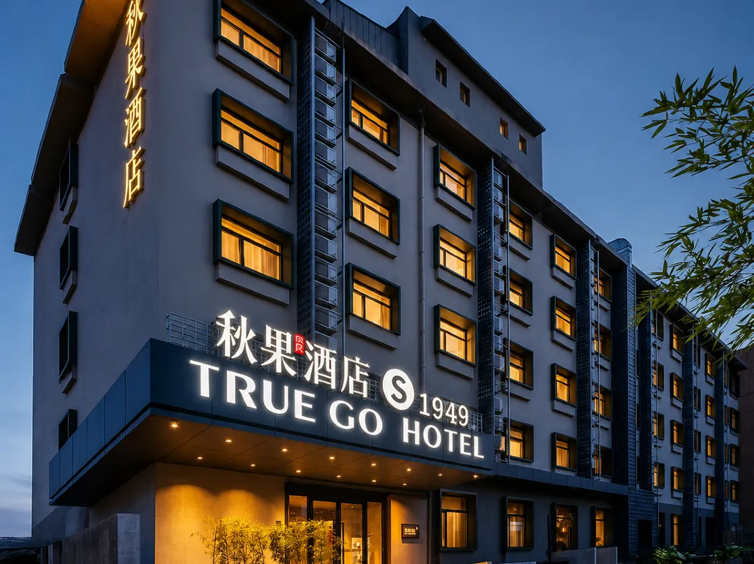 True Go Hotel - Peking