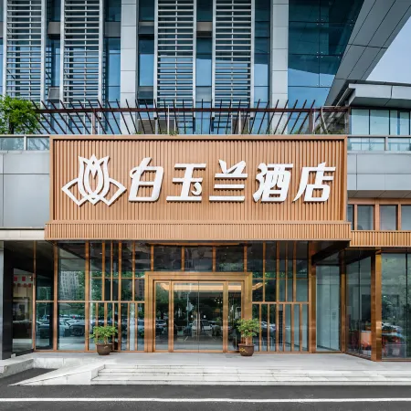 Magnotel Hotel (Wuhan high-speed railway station) Отели рядом с достопримечательностью «Железнодорожный вокзал Ухань»