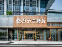Magnotel Hotel (Wuhan high-speed railway station)