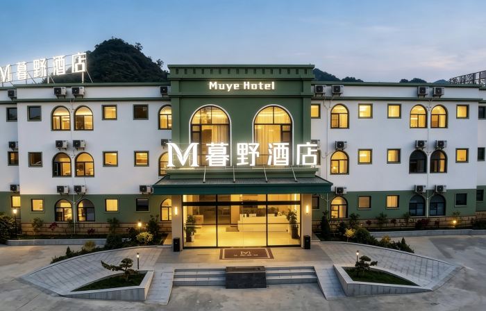 Muye Hotel (Chongzuo Taiping Ancient City)