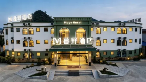 Muye Hotel (Chongzuo Taiping Ancient City) - 3-Star