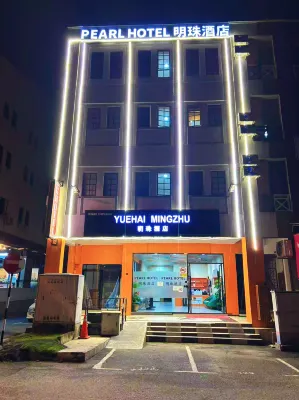 Pearl Hotel - พร้อมWifi