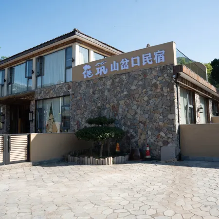 Floral Hotel·Liyang Mountain Fork Hotel (Nanshan Bamboo Sea Store)