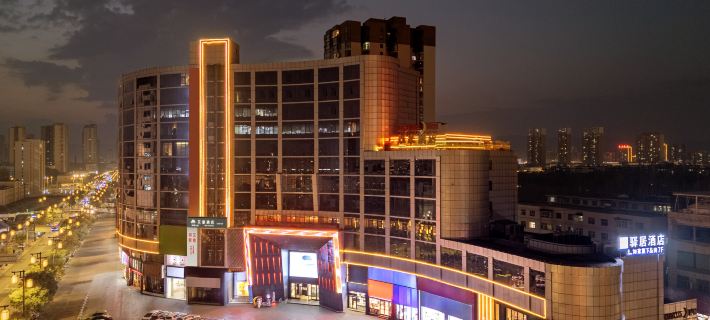 Homeinn Aifeel Hotel (Datong Ancient City Huayan Monastery) Hotéis em Datong