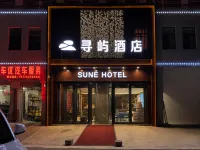 Arxan Sune Hotel - Airport Shuttle