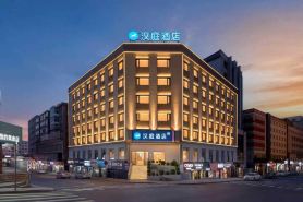 HanTing Hotel (Suifenhe Central Plaza)