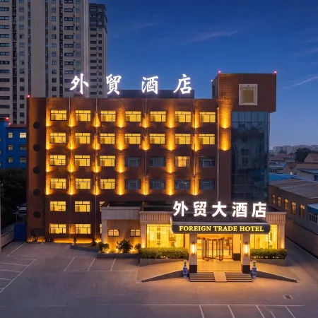 Foreign Trade Hotel