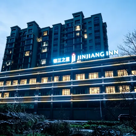 Jinjiang Hotel (Hengyang Xidu)