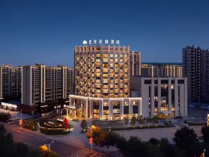 Gannan Shimao Garden Hotel