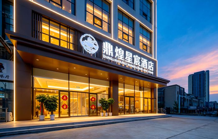 Chengde Dinghuang Xingchen Hotel (Chengde Dingsheng Dynasty Royal Plaza)