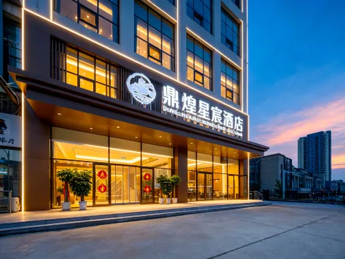 Chengde Dinghuang Xingchen Hotel (Chengde Dingsheng Dynasty Royal Plaza) - Pet friendly