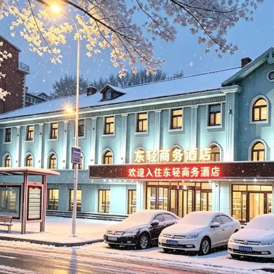 Harbin Dongqing Business Hotel Hotels near Unit 731 Museum