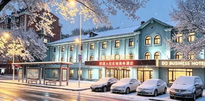 Harbin Dongqing Business Hotel Hotels in Unit 731 Museum/Xinjiang Street