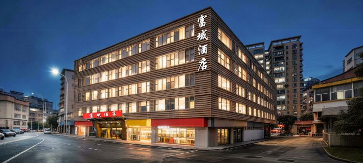 Fuyu Hotel Hotele w: Kanton