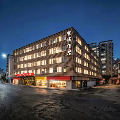 โรงแรมฟู่หยู กวางโจว กังเป่ย 广州富域酒店 岗贝路店) โรงแรมใกล้เขาไป๋หยุนซาน