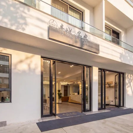 Qingcheng Yu'an Mountain View Retreat with Courtyard & Terrace (Qianshan Branch)