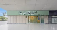 Hi Inn Hotel (Suzhou Station North Square) - Desayuno
