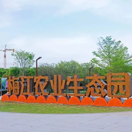 Sicheng Apartment (Jiangmen Station)