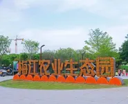 思橙公寓（江門站店） - 新