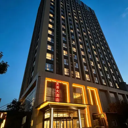 Tianze Hotel