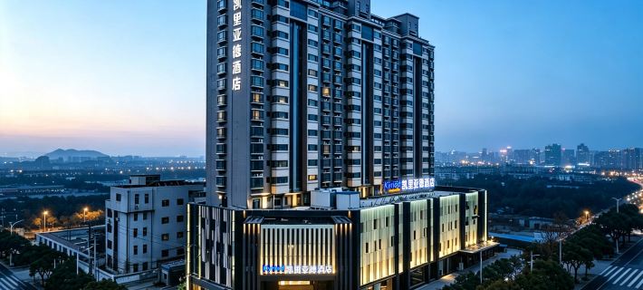 凱里亞德酒店（滕州新興北路吾悅廣場店） 滕州酒店