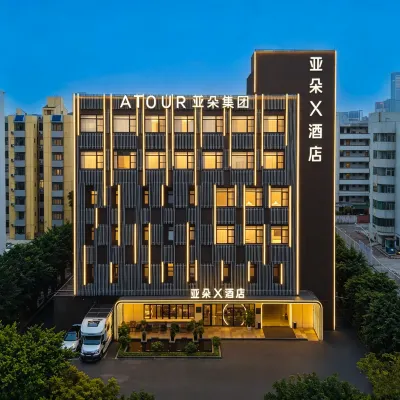 Atour X Hotel Zhuhai Gongbei Port Fuhuali Hotels near The New Yuan Ming Palace