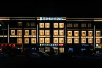 Leishen E-Sports Hotel (Zhangjiakou Wanquan District Country Garden Senlinhai Shanyu) - ที่มีฟิตเนส