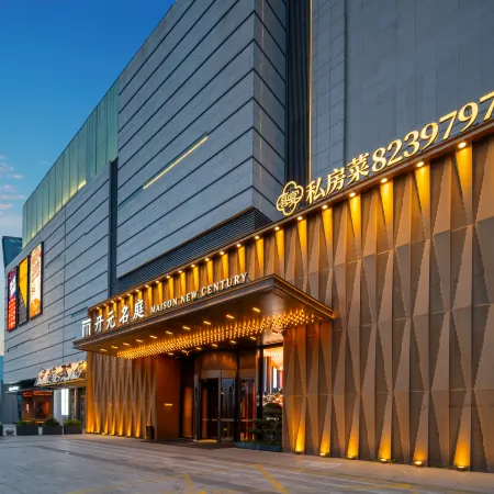 Maison New Century Hotel Hangzhou Bay (in Geely Giehow Plaza)