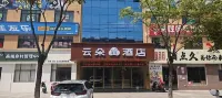 Yunduomei Hotel (Nancheng High‑Speed‑Rail Station Baiyuan Times Plaza, Fuzhou) - Aamiainen