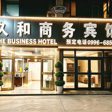 Jiuhe Business Hotel
