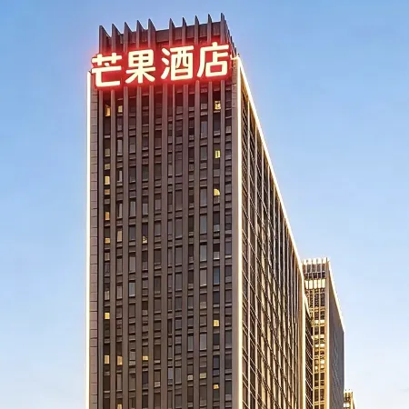 Luxi Mango Hotel (Hefei Kechuang North City Anhui Provincial Hospital)