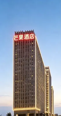 Luxi Mango Hotel (Hefei Kechuang North City Anhui Provincial Hospital) - Pet friendly