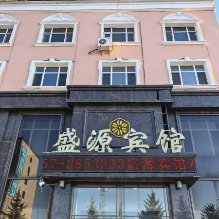 Shengyuan Hotel, Mohe City