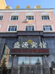 漠河市盛源賓館（北極星廣場店） - 健身室/gym room