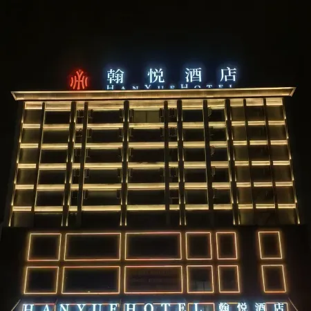 Hanyue Hotel, Guanghan Cultural and Sports Center Location