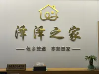 Zeze's Home Homestay (Tongguan Ancient City) - 주차장