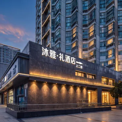 MU YA LI Hotel (Nanjing Olympic Center) Hotels near Jian Ye