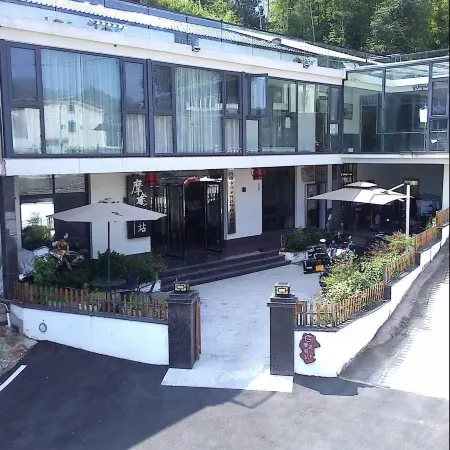 Tianzhushan Motu Station Homestay