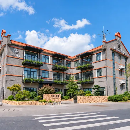 Xinmu Lanlian Boutique Hotel
