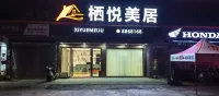 Qiyue Meiju Homestay - 2-Star
