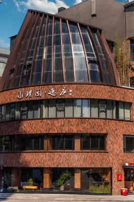 Puyuan Yilu Hotel (Jingdezhen Imperial Kiln Factory Taoyangli Branch) - Wifi