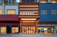 Chengqi Hotel (Huizhou Longmen Youlong Park Branch) - New