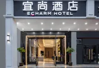 Yishang Hotel (Sanya Qiangu Scenic Area Hailv Duty Free City Branch)