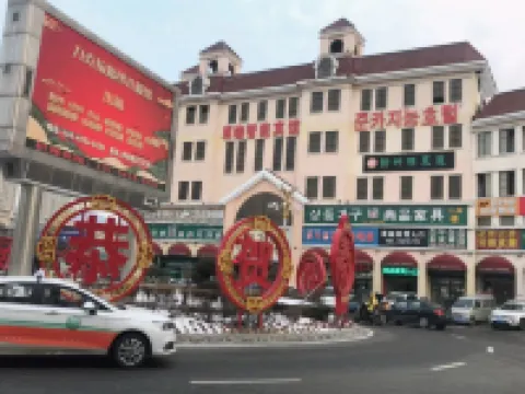 Zunka Intelligent Hotel Hotels in Wangqing