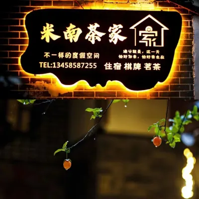 Dayi Minan Teahouse