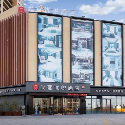 Shankee Coffee Style Hotel (Xuzhou Jiulihu Wetland Park) Hotel dekat Stasiun Utara Keyun
