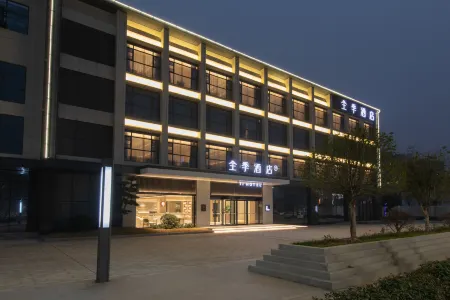 JI Hotel (Wuhan Hannan Xingcheng Avenue) Отели рядом с достопримечательностью «Hubei Land Resources Vocational College»