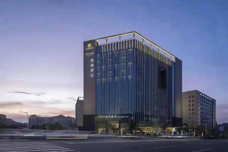 UrCove By Hyatt （Dongguan Fenggang） Отели рядом с достопримечательностью «Yanhu Park»